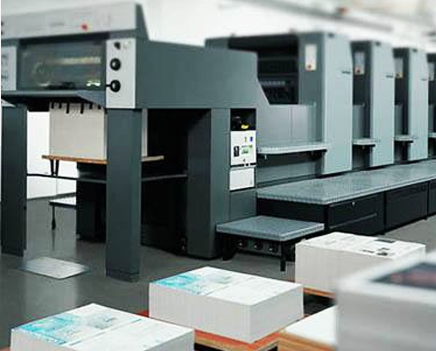 中山印刷厂